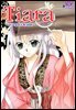 [대여] 티아라(컬러연재) 148화