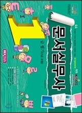 상품명