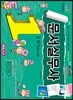License Plus 문서실무사 1급 필기