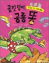 상품명