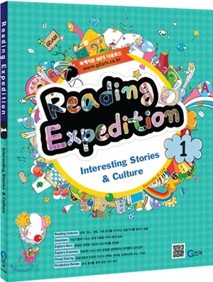 Reading Expedition 리딩 엑스페디션 1