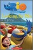 Popcorn Readers 3 : Rio - Looking for Blu