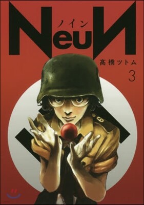 NeuN 3