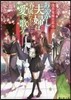 淺草鬼嫁日記(5)あやかし夫婦は眷屬たちに愛を歌う。