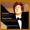 Alexej Gorlatch 베토벤: 피아노 협주곡 3번, 피아노 소나타 1번 (Beethoven: Piano Concerto Op.37, Piano Sonata Op.2 No.1)