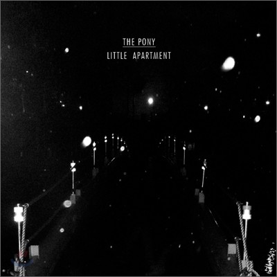 포니 (The Pony) - Little Apartment