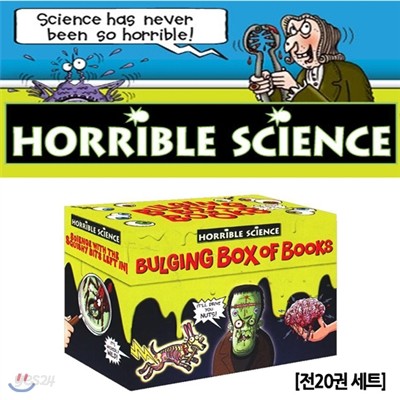 [Horrible Science] Bulging Box of Books 20권 세트 (앗! 시리즈 과학편)