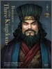 영한대역 삼국지 Romance of the Three Kingdoms 2