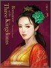 영한대역 삼국지 Romance of the Three Kingdoms 3