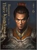 영한대역 삼국지 Romance of the Three Kingdoms 6
