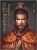 영한대역 삼국지 Romance of the Three Kingdoms 8