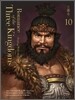 영한대역 삼국지 Romance of the Three Kingdoms 10