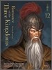 영한대역 삼국지 Romance of the Three Kingdoms 12
