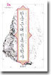 한국근대민족문학사