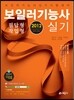 2012 보일러 기능사 실기