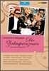 Ingeborg Hallstein / Werner Schmidt-Boelcke 에메리히 칼만: 서커스의 공작부인 (Emmerich Kalman: The Circus Princess)