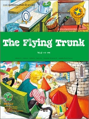 The Flying Trunk 하늘을 나는 가방