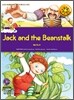 Jack and the Beanstalk 잭과 콩나무