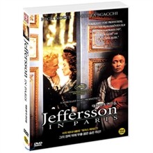 대통령의 연인들