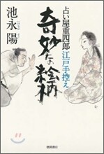 상품명