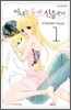 마녀는 두 번 신음한다 1