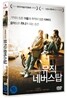 뮤직 네버 스탑