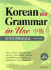 Korean Grammar in Use Intermediate 중급