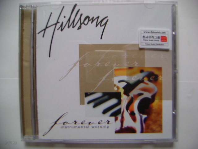 CD / Hillsong ?: Forever / Instrumental Worship 