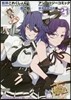 艦隊これくしょん 艦これ アンソロジ-コミック 橫須賀鎭守府編 21