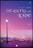 Seasons of Love