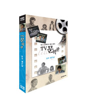 TV문학관(운수좋은날)