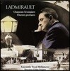 Gildas Pungier 폴 라드미로 : 합창음악 작품집 (Paul Ladmirault: Works for Choir)