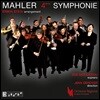Jean Deroyer / Zoe Nicolaidou 말러 : 교향곡 4번 [에르빈 슈타인 편곡, 실내악 버전] (Mahler: Symphony No. 4)
