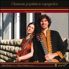 Cordes et Ames 기타와 바이올린으로 연주하는 스페인 합창 작품집 (Chansons populaires espagnoles)