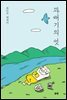 꽈배기의 멋