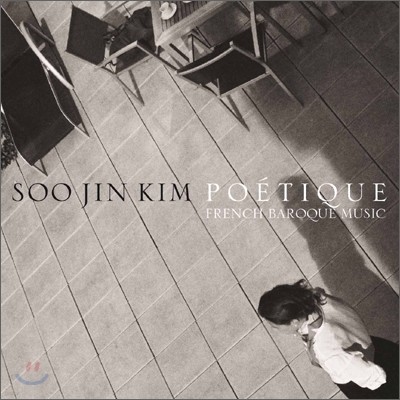 Poetique (French Baroque Music) - 김수진 (Soo Jin Kim)