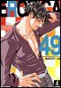 [대여] [로맨스홀릭] 에로티카 49 04화