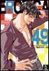 [대여] [로맨스홀릭] 에로티카 49 05화