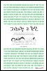 지하철 2호선