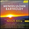 Helmuth Rilling 멘델스존: 엘리야, 사도 바울, 시편, 교향곡 2번 '찬미의 노래' (Mendelssohn: Elias, Paulus, Psalms, Symphony No. 2 'Lobgesang')