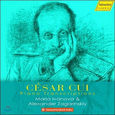 Maria Ivanova / Alexander Zagarinskiy 체자르 큐이: 피아노 편곡집 (Cesar Cui: Piano Transcriptions)