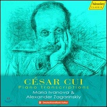 Maria Ivanova / Alexander Zagarinskiy 체자르 큐이: 피아노 편곡집 (Cesar Cui: Piano Transcriptions)