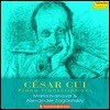Maria Ivanova / Alexander Zagarinskiy 체자르 큐이: 피아노 편곡집 (Cesar Cui: Piano Transcriptions)