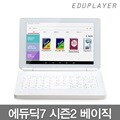 에듀딕7 시즌2 베이직 32GB 전자사전/통합사전/필기인식/동아 프라임 전자사전/nPlayer 기본탑재/구간반복 배송재생지원/이북 세로모드지원