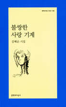 상품명