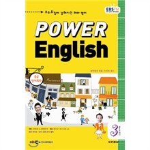 EBS 라디오 Power English 중급영어회화 (월간) : 3월 [2012]
