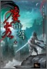 마객 8