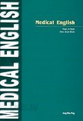 MEDICAL ENGLISH