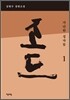 조드 1