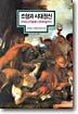 조형과 시대정신